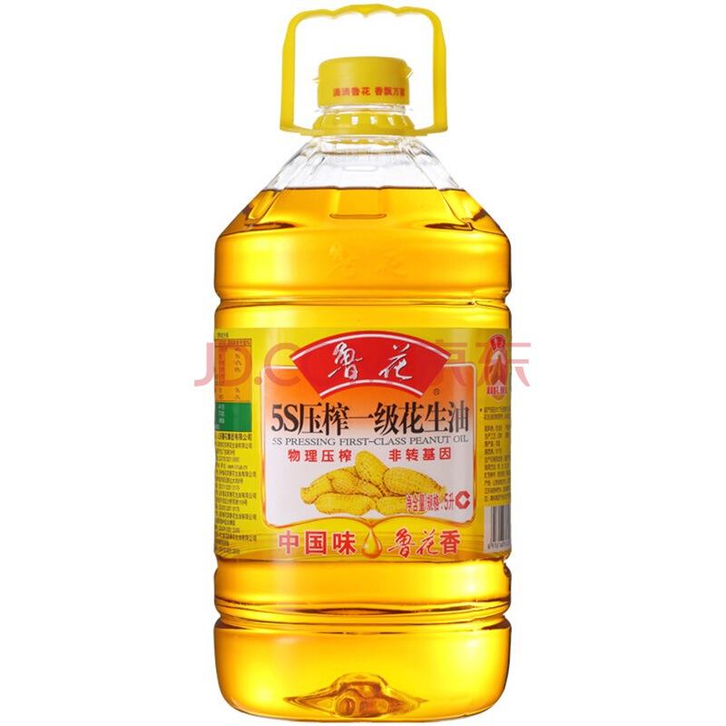 鲁花花生油5L