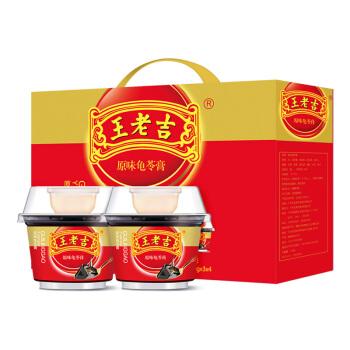 王老吉原味龟苓膏220g*12杯